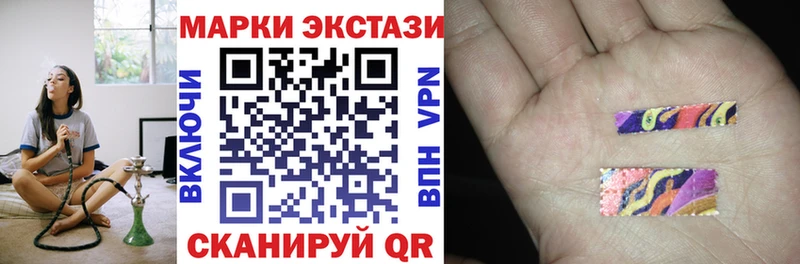 Купить закладки  Кондопога  Марки NBOMe 1,8мг 