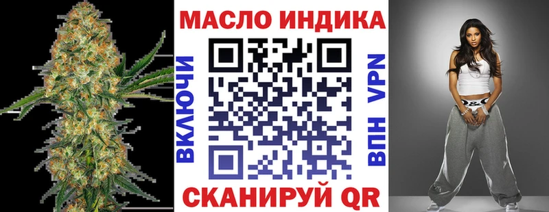 ТГК концентрат  Купить закладки  Кондопога 
